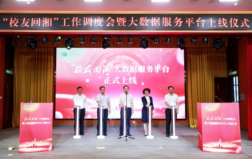 微信图片_20240522100120 微信图片_20240522100120