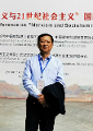 刘赤宇