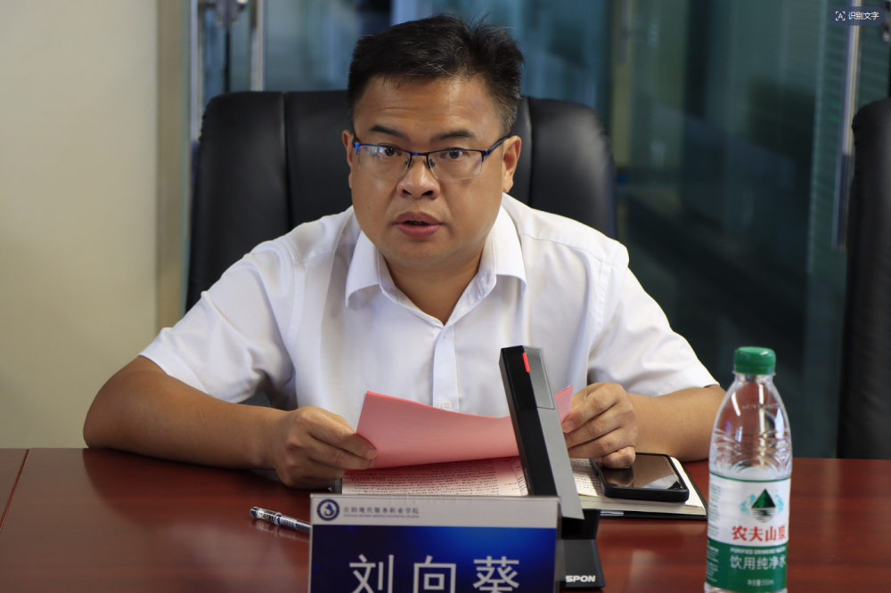 刘向葵