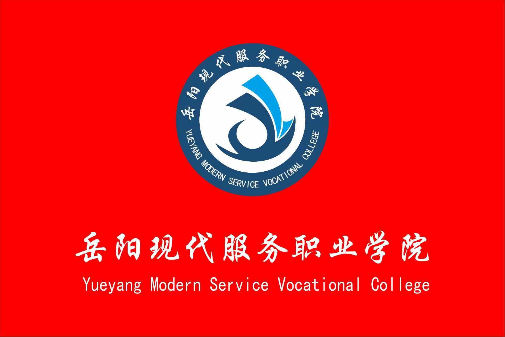 校旗图片2.jpg
