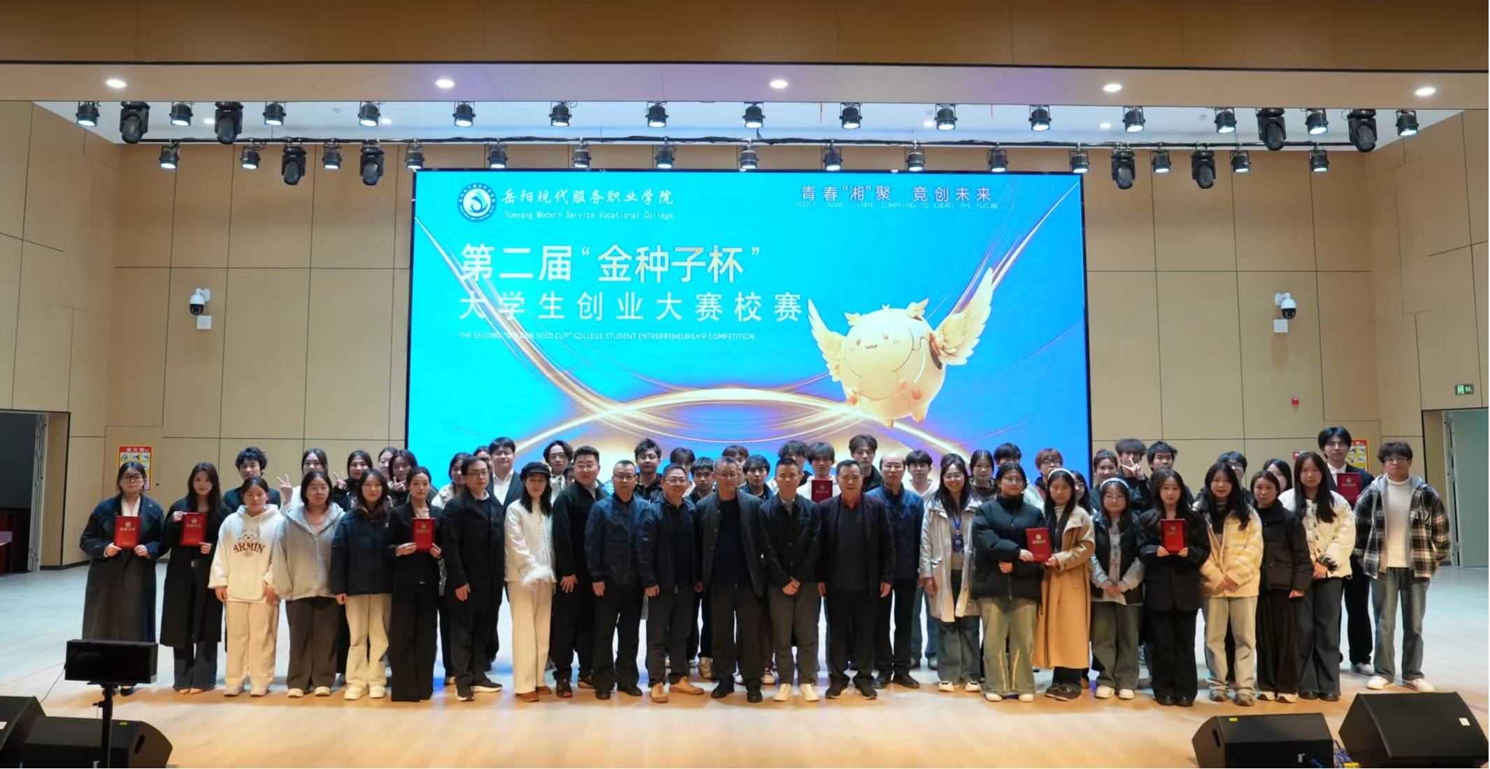 图片2.png