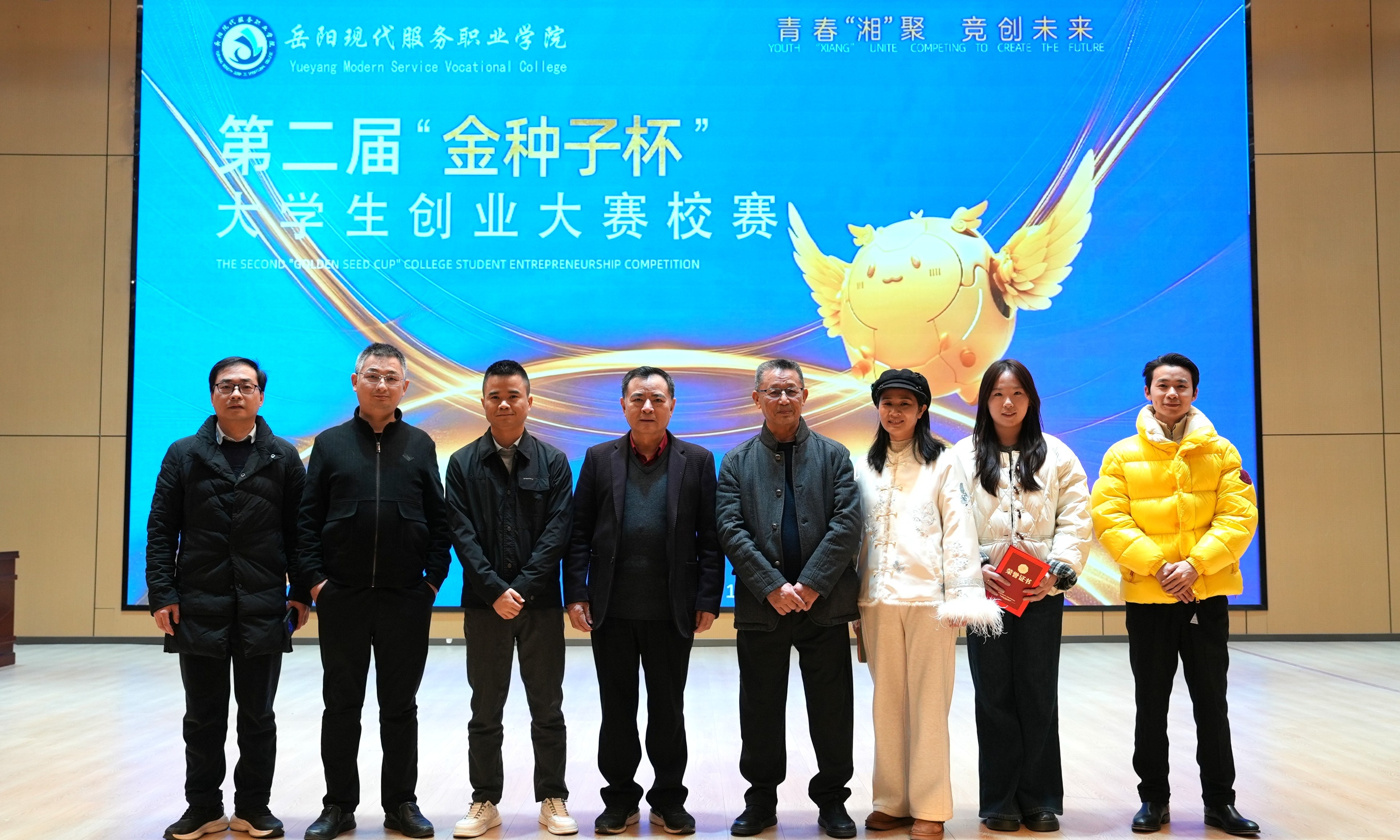 图片3.png