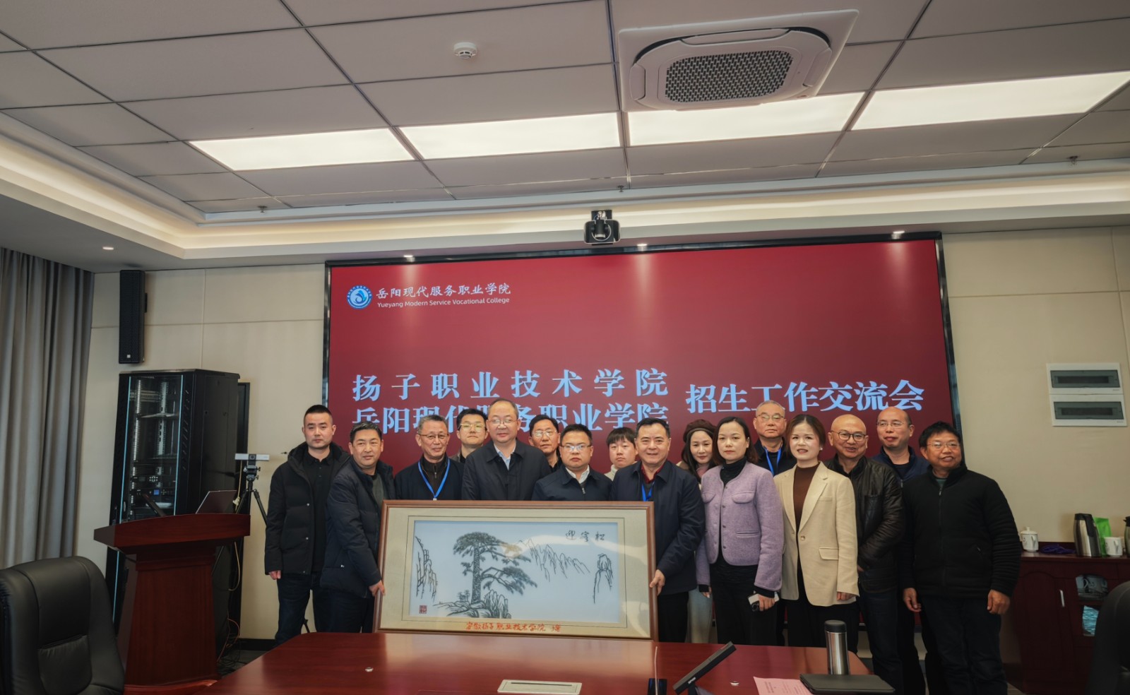 微信图片_20260115170237_338_74.jpg