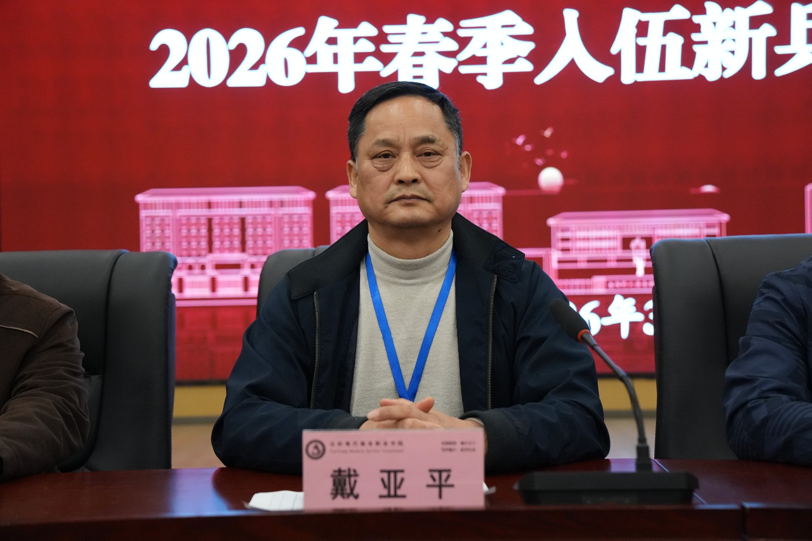 微信图片_20260312162643_447_686.jpg