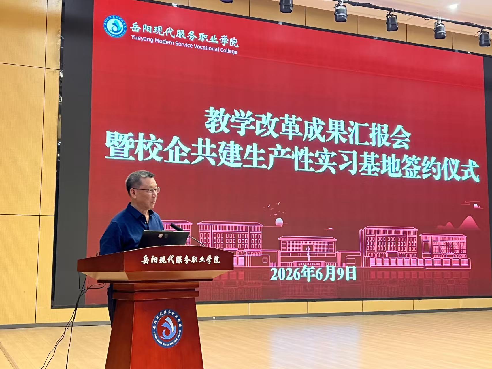微信图片_20260610113535_756_8.jpg