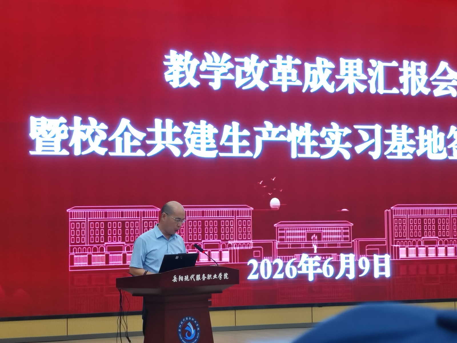 微信图片_20260610162003_1110_37.jpg