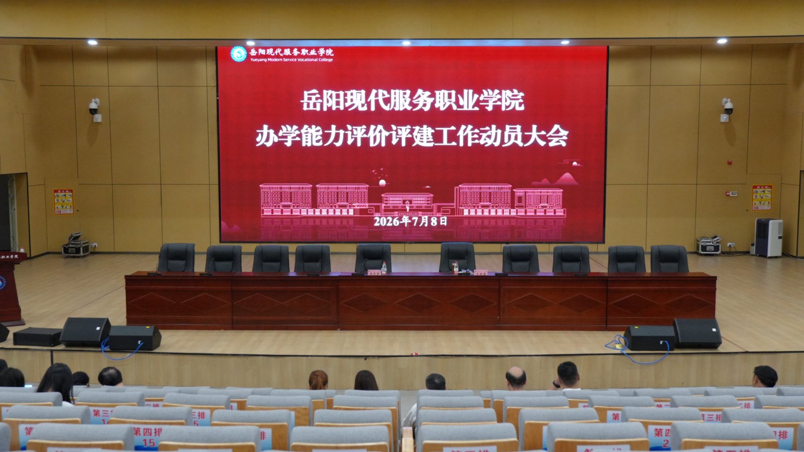 微信图片_20260708101042_992_1973.jpg